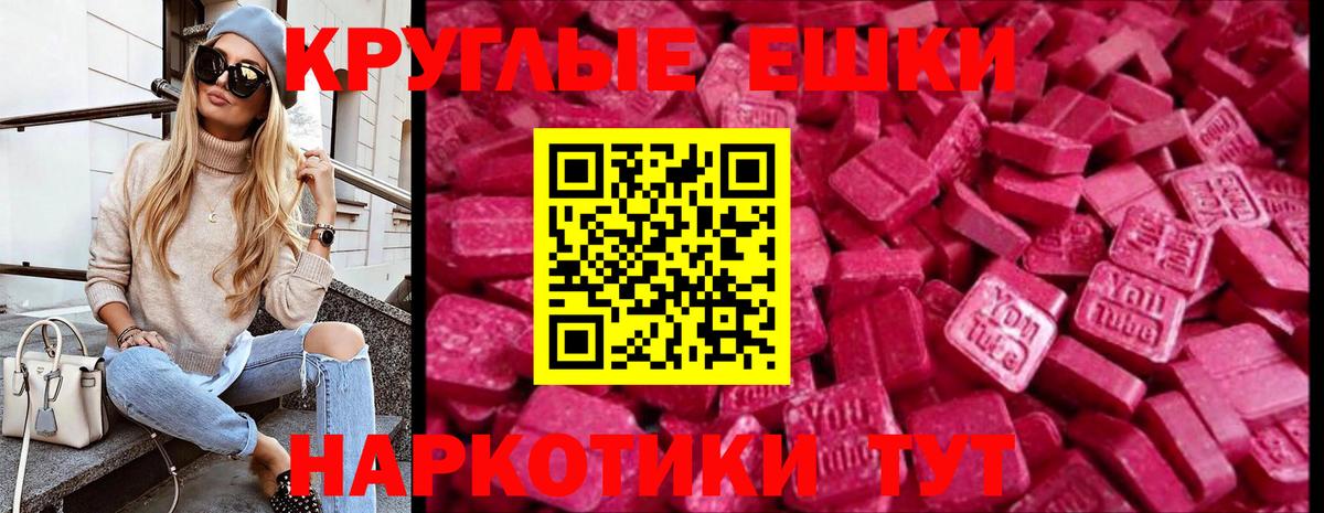 Экстази TESLA Астрахань