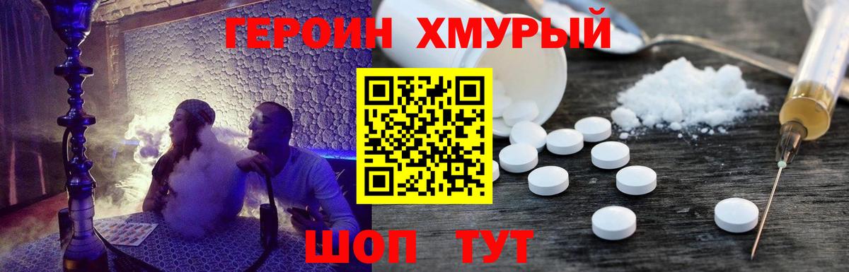 Меф МЯУ МЯУ   Гашиш  Астрахань  Вход с VPN  Кокаин  Бошки Шишки  МАРИХУАНА 