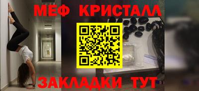 кокс Апшеронск