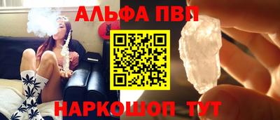 кокс Апшеронск