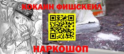 кокс Апшеронск
