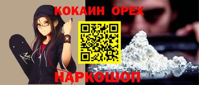 кокс Апшеронск
