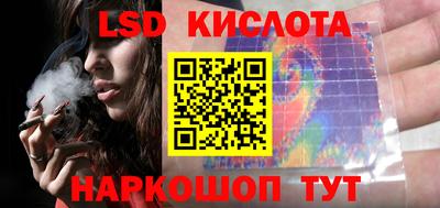кокс Апшеронск