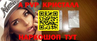 экстази Апрелевка