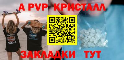 экстази Апрелевка