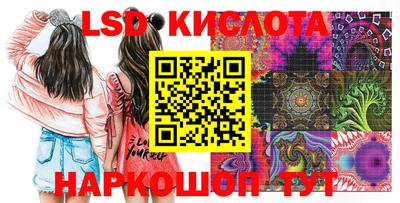 сатива Балаково