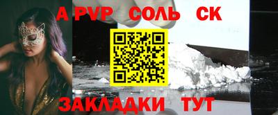 кокс Апшеронск