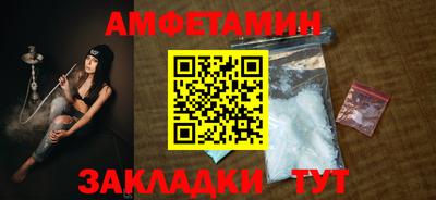 герыч Балашиха