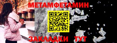кокс Апшеронск