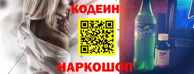 кокс Апшеронск