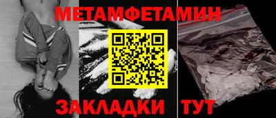 экстази Апрелевка