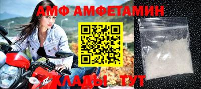 скорость Аргун