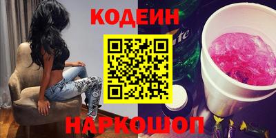 скорость Аргун