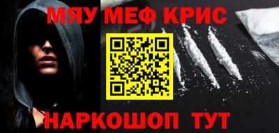 кокс Апшеронск