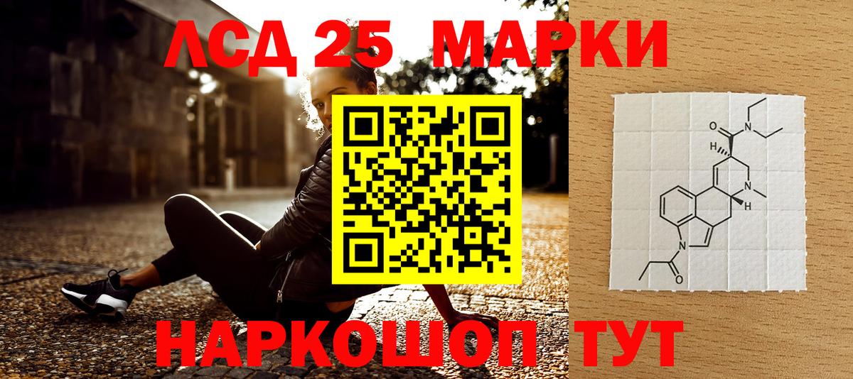 Астрахань  Наркотические марки 1,5мг  Наркотические марки 1,5мг  Вход с VPN 