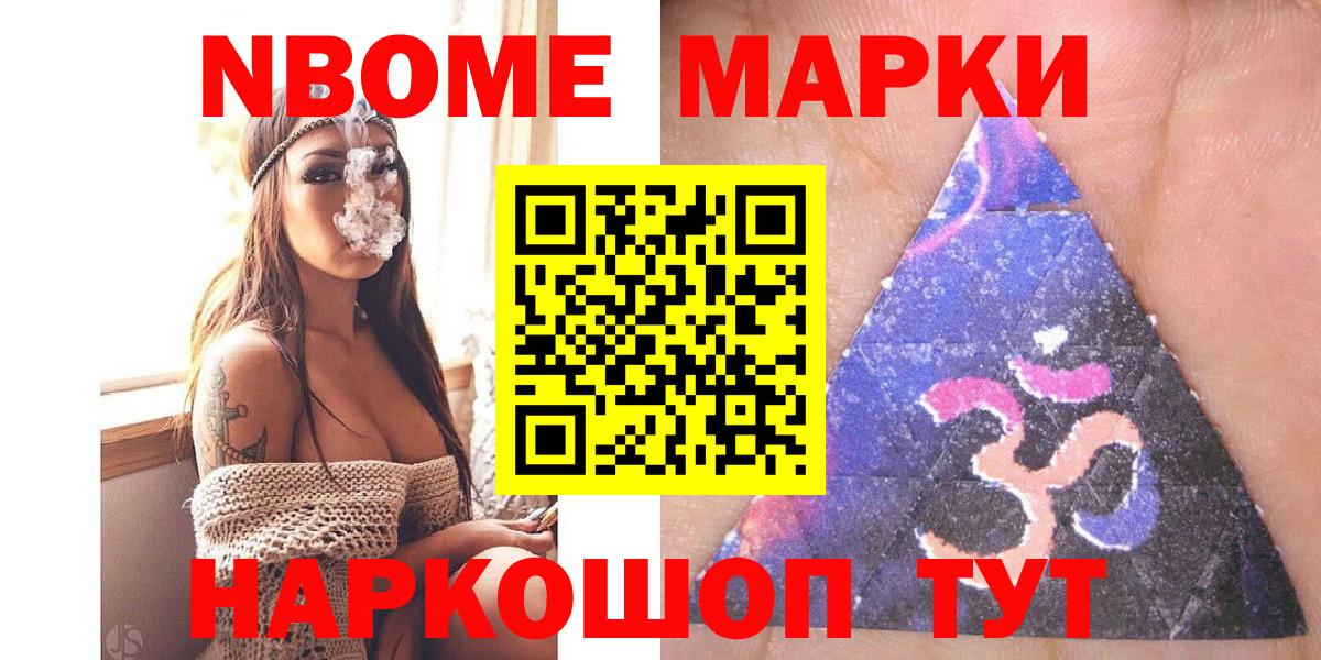 ГАШИШ Астрахань